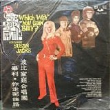 The Poppy Family Featuring Susan Jacks and Terry Jacks - Which Way You Goin' Billy? TW