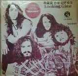 Looking Glass - Looking Glass TW