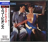 Scorpions - Lovedrive (Japan PPD-3064)