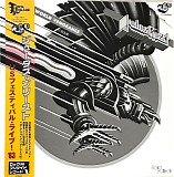 Judas Priest - World Vengeance Tour