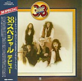 38 Special - 38 Special