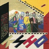 ÐšÐ¸Ð½Ð¾ - ÐÐ°Ñ‡Ð°Ð»ÑŒÐ½Ð¸Ðº ÐšÐ°Ð¼Ñ‡Ð°Ñ‚ÐºÐ¸