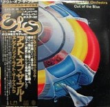 Electric Light Orchestra - Out Of The Blue