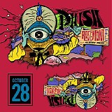 Phish - 2018-10-28 - Allstate Arena - Chicago, IL