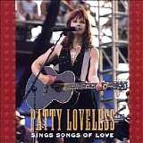 Patty Loveless - Sings Songs Of Love