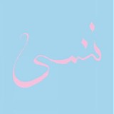 Xiu Xiu - Forget