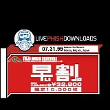 Phish - 1999-07-31 - Naeba Ski Resort - Niigata, Japan