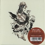 Deafheaven - Roads To Judah