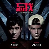Avicii & Leehom Wang - Lose Myself