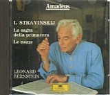 Igor Stravinskij - La sagra dell primavera, Le nozze