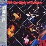 The Michael Schenker Group - One Night At Budokan