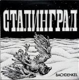 Bachdenkel - Stalingrad