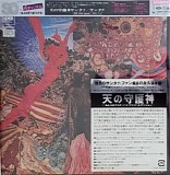 Santana - Abraxas