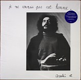 Areski et Brigitte Fontaine - Je Ne Connais Pas Cet Homme