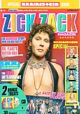 Rammstein - Zick Zack