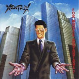 Xentrix - For Whose Advantage?