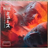 Muse - Will Of The People