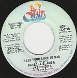 Barbara Blake & The Uniques - I Need Your Love So Bad/I Need Your Love So Bad (US Promo)