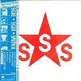 Sigue Sigue Sputnik - Love Missile F1-11