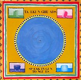 Talking Heads - Speaking In Tongues