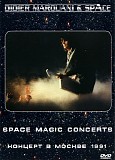 Didier Marouani & Space - Space Magic Concerts