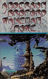 Anderson Bruford Wakeman Howe - Anderson, Bruford, Wakeman, Howe