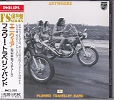 Flower Travellin' Band - Anywhere