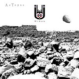 Aetopus - Urbus