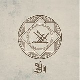 Various artists - Yig (A Cryo Chamber Collaboration)