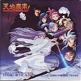 Franke Christopher - Tenchi Muyo! In Love