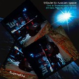 Eugenekha - Tribute To Russian Space (Live 2011-10-05)