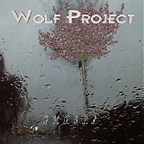 Wolfproject - Thrill