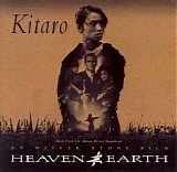 Kitaro - Heaven & Earth