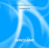 Klimkovsky Andrey - Windland