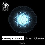 Kovalenko Aleksey - Distant Galaxy