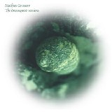 Grassow Mathias - Dreamquest Sessions