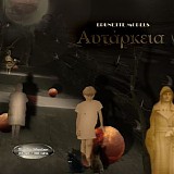Brunette Models - Autarky