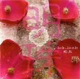 Alio Die & Jack Or Jive - Mei-Jyu