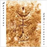 Apollonius & 33 Tetragammon - The Abbys