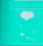 Kosmos Patrick - Faith