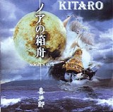 Kitaro - Noah's Ark