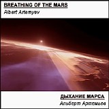 Artemyev Albert - Breathing Of The Mars