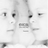 Nimanty - You And Me