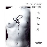 Okano Hiroki - 1987 - 1990