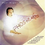 Avgerinos Paul - Phos Hilaron