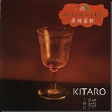 Kitaro - Asian Cafe