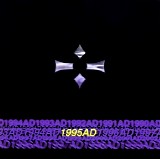 Various artists - 1995AD