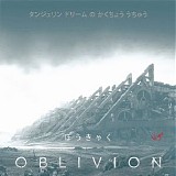 Tangerine Dream The Imaginary Records - Oblivion