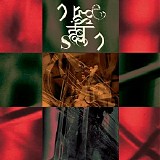 Nothing But Noise - Existence Oscillation Past