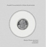Klimkovsky & Kolesnikov - Around The Barrel Of Diogenes